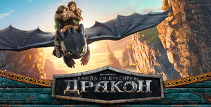 Колекция 5 Surprise 