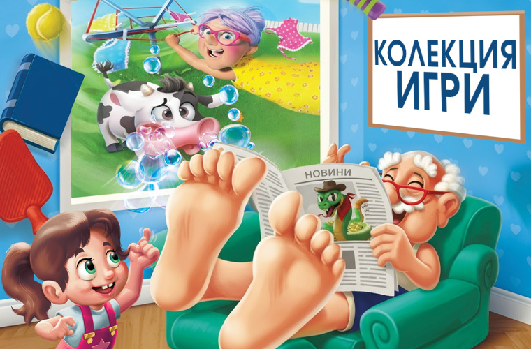 банер долна част 1